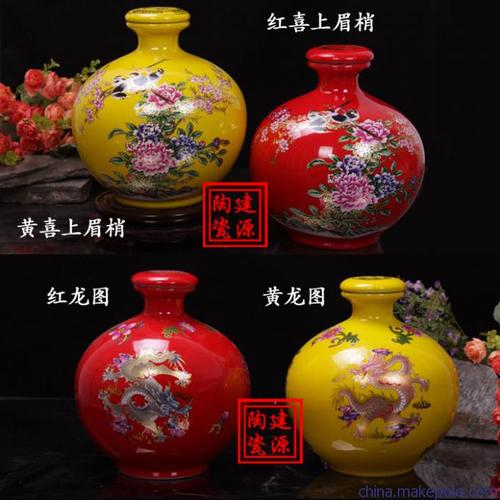 5斤7斤陶瓷酒瓶定制价格与景德镇生产白酒瓶厂家指南