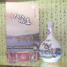 厦门市闽中茗贸易白酒产品列表